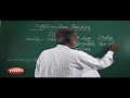 TN 10th Std English Sam UNIT 01 Supplementary Reading