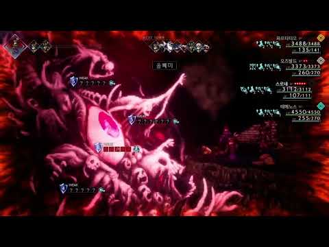 Octopath treveler2 - Throne makes 99999 DMG for the hidden boss