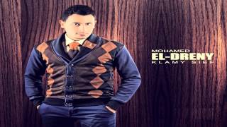 كلمات اغنية كلامى سيف محمد الدريني