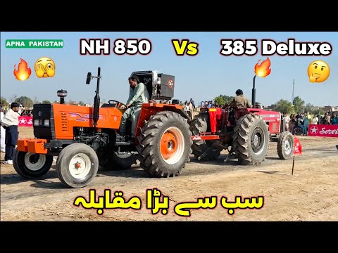 NH 850 vs MF385 Deluxe | New Tractor Tochan 2025.Very interesting Video. APNA PAKISTAN