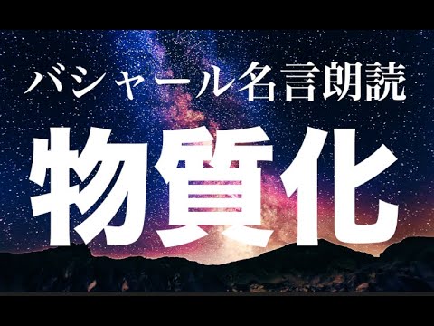 非物質化 - 定義