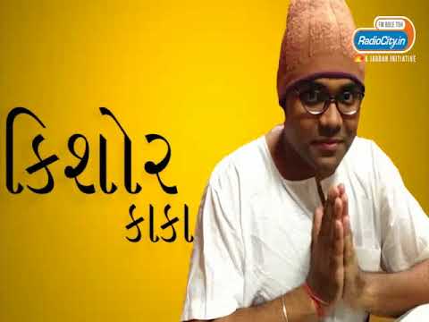 Radio City Joke Studio Week 96 Kishore Kaka - Navratri Special
