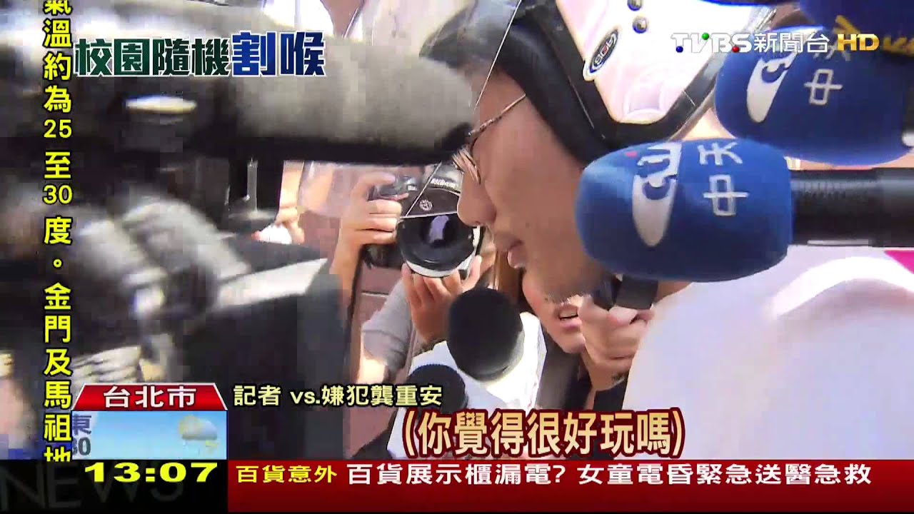 冷血！殺女童像市場殺雞　龔重安收押好眠