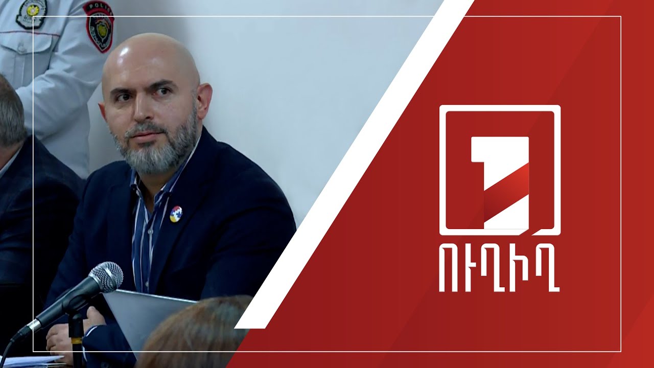 Սկսվում է Արմեն Աշոտյանի և մյուսների գործով դատական նիստը | ՈՒՂԻՂ