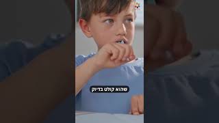 תתנו זמן איכות לילדים! • רה"י הגאון הרב זמיר כהן שליט"א ראש ישיבת 'אבני נזר' #חינוךילדים #חינוך