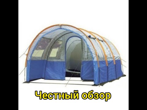 Обзор Палатка туристическая 5-ти (4+1) местная KAIDA (480/260/200см), арт.KD-1801 lanyu
