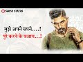 Allu Arjun Attitude Dialogue Surya The Soldier Movie Status Whatsapp Status Allu Arjun Status