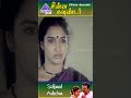 Chinna Gounder Movie Songs Sollaal Adicha Video Song Vijayakanth Sukanya Ytshorts