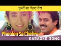 Phoolon Sa Chehra Tera Karaoke The Perfect Song For Your Singing Sessions Karaoke Music Bgm