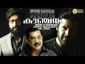 Srividya Manoj K Jayan Thilakan Madhupal Prathapachandran Malayalam Full Movie Kanchanam