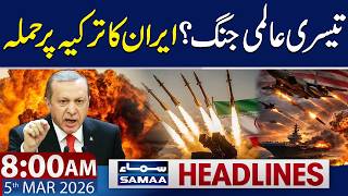 World War III? Iran Attack on Turkey | 8 AM News Headlines | 5 March 2026 | SAMAA TV