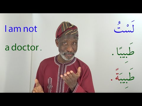 Arabic Vocabulary in Action with Dr Imran Alawiye 4
