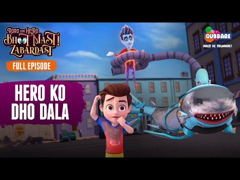 Hero Ko Dho Dala | Full Episode | Roro Aur Hero Bhoot Mast Zabardast👻