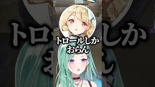 ショップで暴れる仲間たちにドン引きするととちに大爆笑する八雲べにｗｗｗ #shorts #八雲べに #ぶいすぽ切り抜き #ぶいすぽ