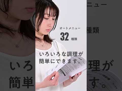 22L スチームオーブンレンジ YRT-F220ESV(B) [22L] ヤマゼン｜YAMAZEN