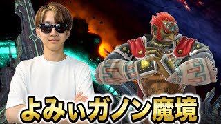 【生配信】スマブラSPやってる奴いる?【よみぃ】