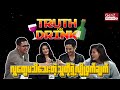 Truth Or Drink Episode 4