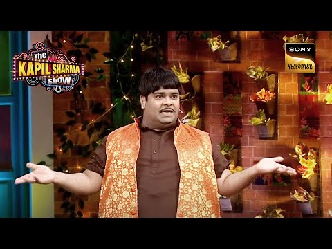 Bachcha Yadav किसके साथ हैं Live-In Relationship में? | The Kapil Sharma Show | Kya Joke Mara Hai
