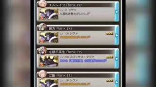 ボス倒す2倍速