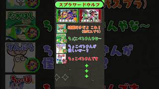 今後「せーの」は禁止で