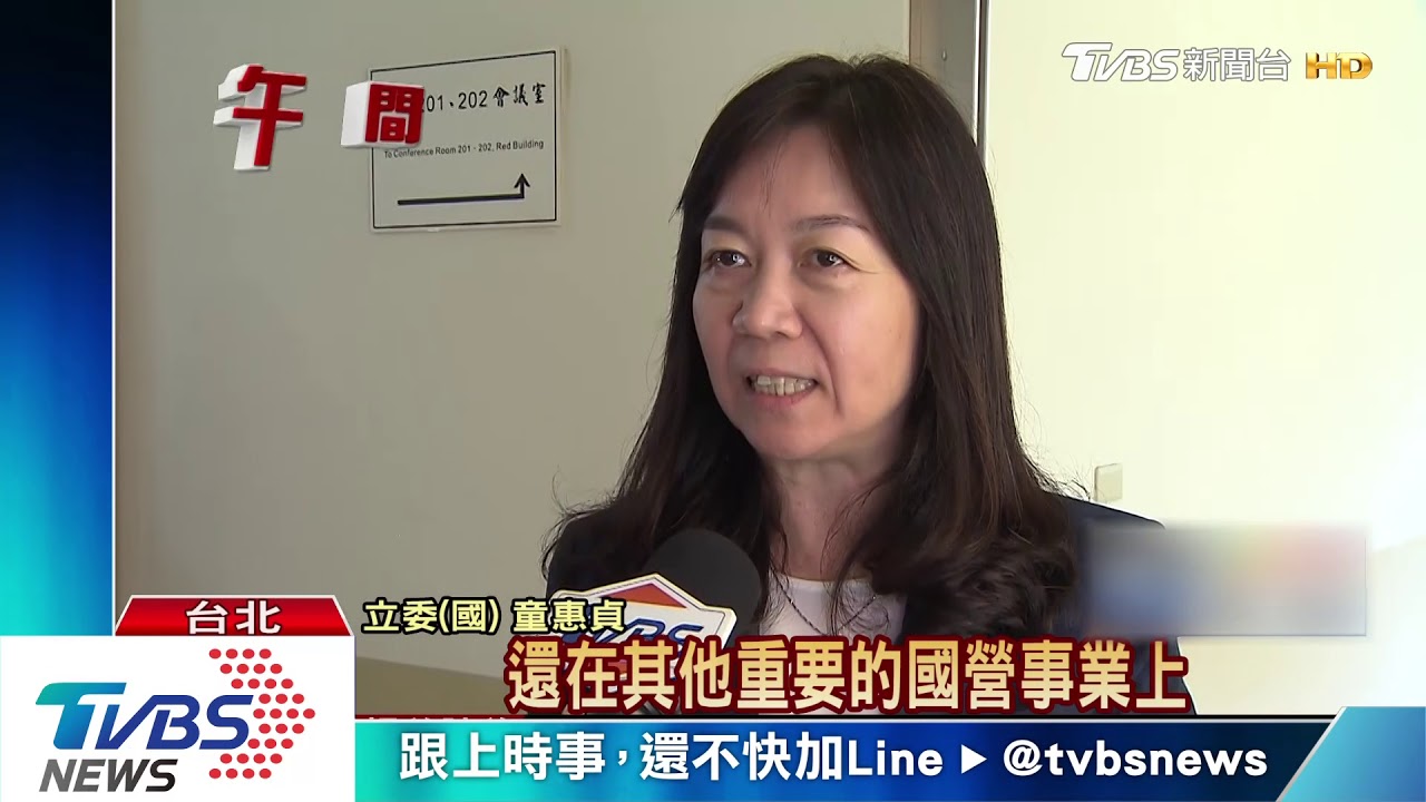 納入司機! 普悠瑪翻車懲處名單增至30人