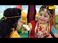 Aaja Radha Rani I आजा राधा रानी I Chanpreet Channi I Radha Krishan Dance I Kri