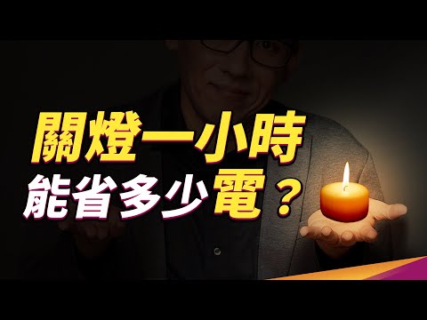 火災表示灯 記号