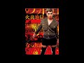 Hayaino Daisuki Invincible Gate Mind EP 2010 Full Album HQ Thrash Melodic Grind