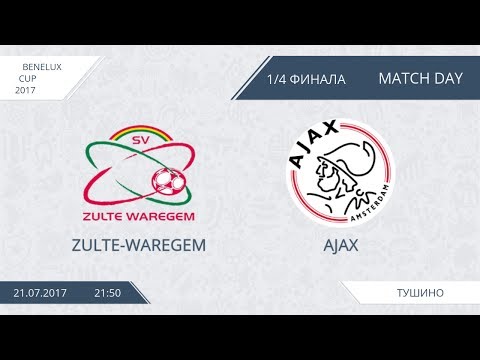 AFL17. Benelux. Cup. 1/4. Zulte-Waregem - Ajax