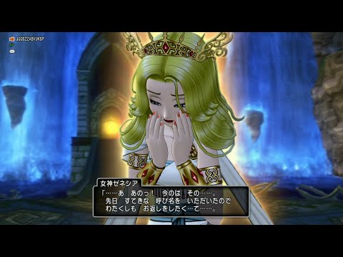 【DQ10】 #1 ポルぽる・ポルてむ・ポルリーノ (ウォルドの聖簾のおはなし) 【version 7.1】
