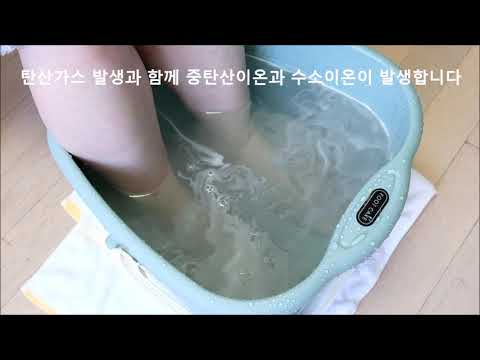 Foot bath healing Tab