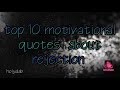 10 Motivation Quote For Rejection