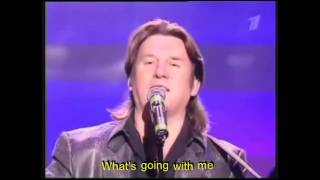 Плот (Plot) Lyrics English Translation
