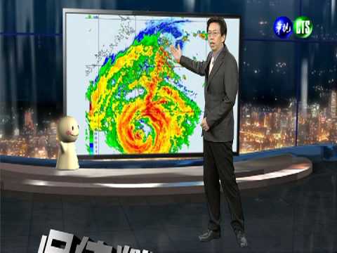 2013.09.21華視晚間氣象吳德榮主播