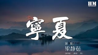 [問卦] 寧靜的夏天，天空中繁星點點？