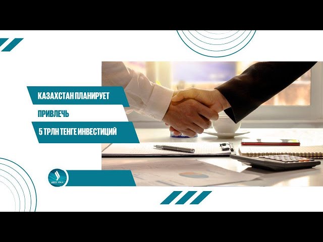 Главные новости 09.09.2025 г.