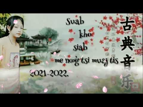Me noog tsi muaj tis ya Suab kho siab tawm tshiab 2021+2022