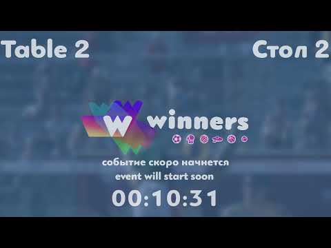 Winners League  05.06.21  Ziakun Aleksandr - Tveritinov Roman 18:00