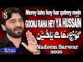 Nadeem Sarwar Gunj Raha Hai Ya Hussain 2005