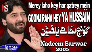 Nadeem Sarwar  Gunj Raha Hai Ya Hussain  2005