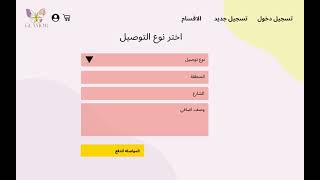 بروتوتايب موقع ( سعر الواجهه )