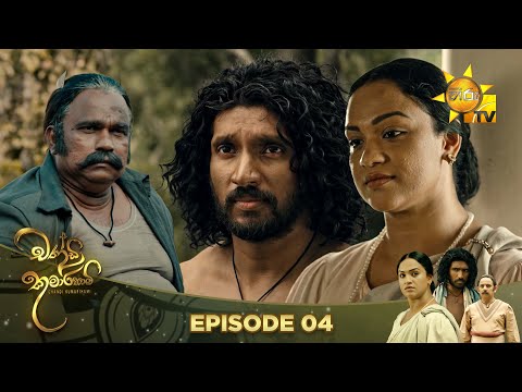 Hiru TV