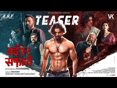 Wild Tiger Safari - Hindi Teaser | 4K | Shithil, Dharmesh, Sushanth Pujari,  Nimika | Vinod Kumar