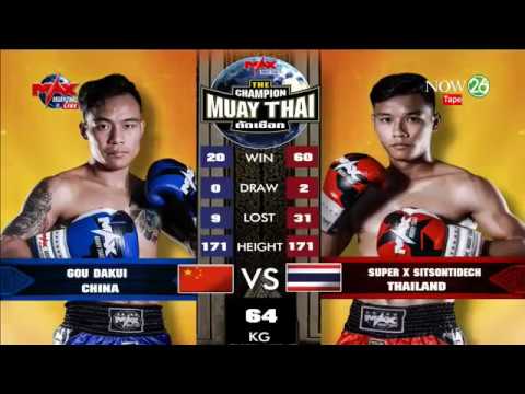 Gou Dakui (China) VS Super X Sitsontidech (Thailand) at Max Muay Thai Fighter