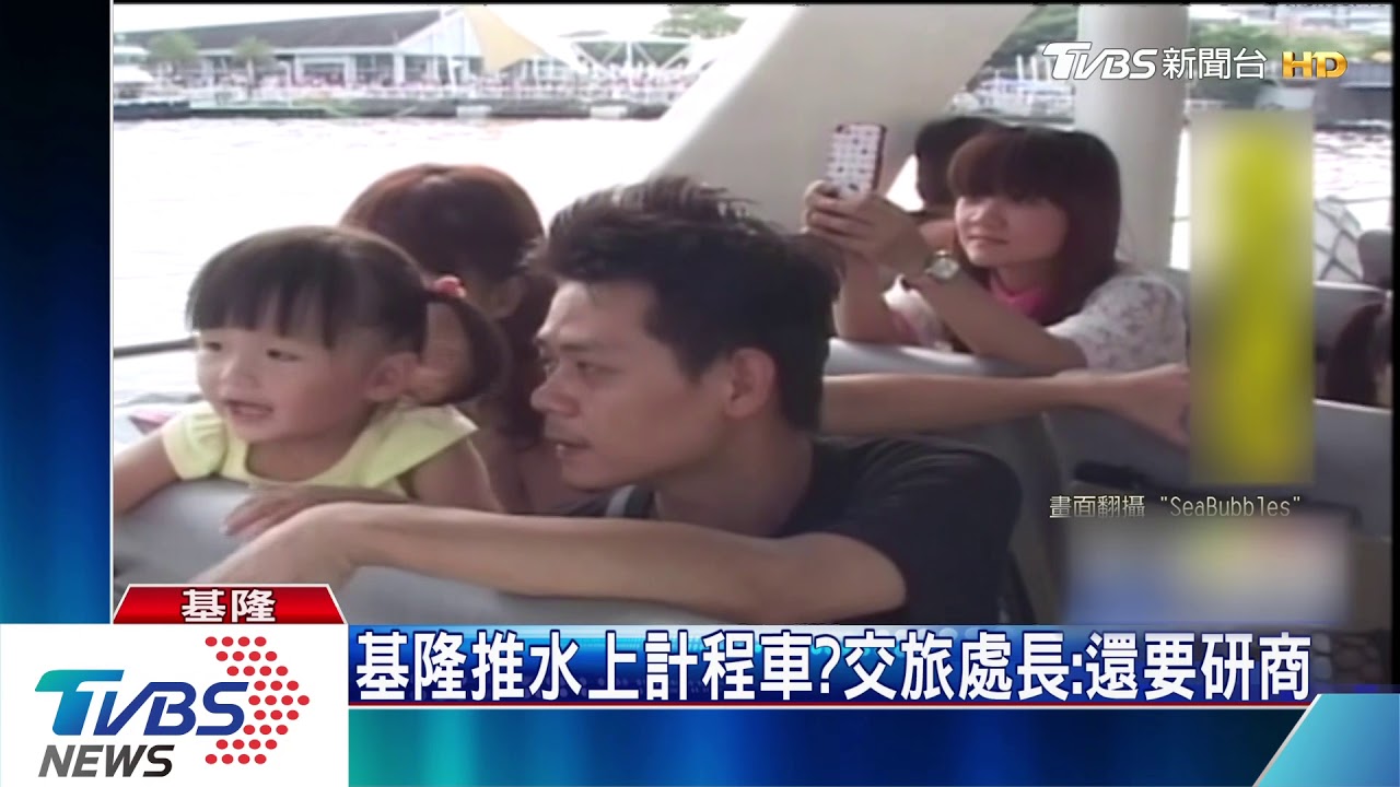 海陸遊基隆 七彩正濱漁港最後一哩路完工