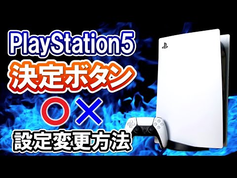 PS5: この機能が利用可能になりました - 今すぐ PS ボタンを押してください