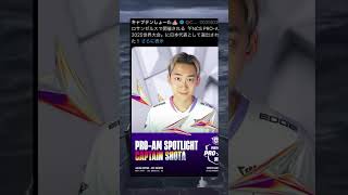最近のフォートナイト界隈がヤバすぎる件 #フォートナイト #キャプテンしょーた #fncs #世界大会 #ボンディーー