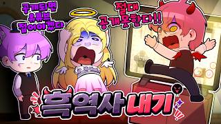 유튜브 썸네일