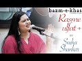 Sneha Shankar Live In Concert Part1 3 Ghazal Bazm E Khas