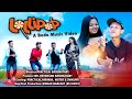 Lollipop Comedy Song (official Video) Bodo Music Video @practicalbasumatary3925